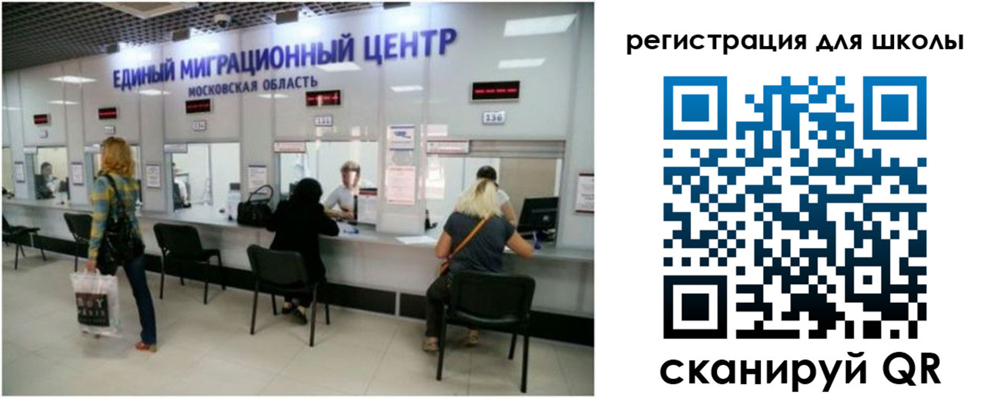 временная регистрация в квартире в Мончегорске